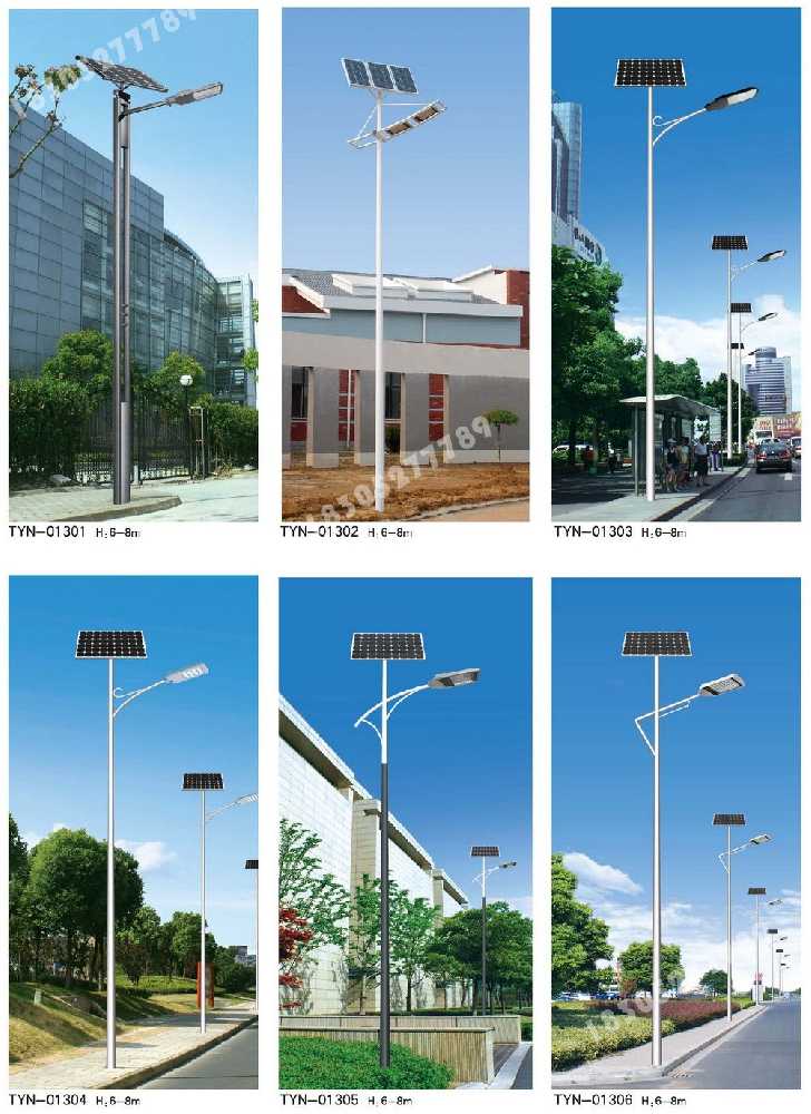 黄埔区市政道路太阳能路灯